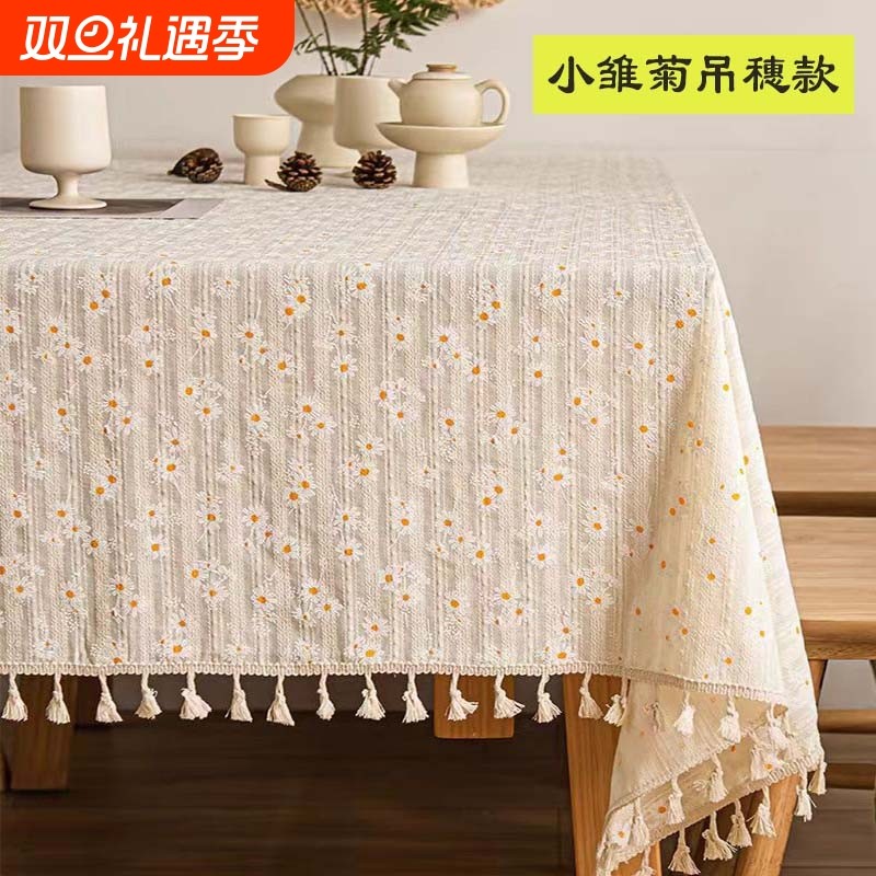 书桌ins长方形雏菊碎花桌布小红书野餐布拍照背景布茶几餐桌氛围