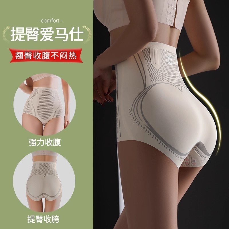 高腰收腹提臀裤女强力收小肚子束腰翘臀产后塑形收胯美体内裤塑身
