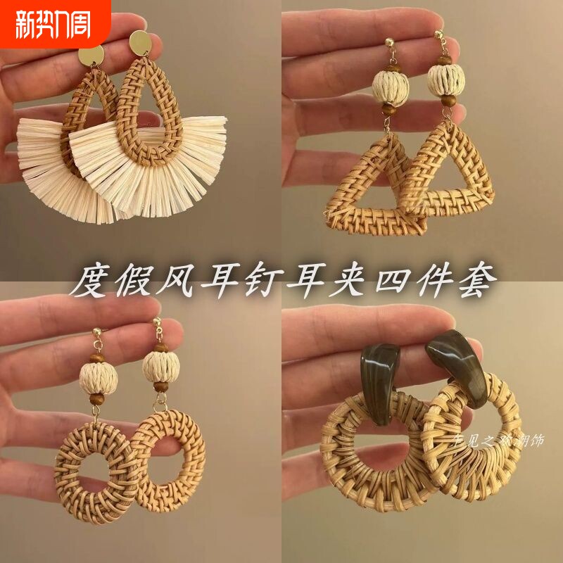 民族风耳夹女无耳洞度假风耳环波西米亚2024新款爆款气质高级耳饰