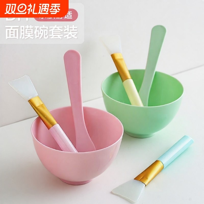 硅胶面膜碗套装调膜碗棒美容水疗工具大号面膜美容院专用泥漠刷子