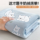 牛奶绒床单可铺可盖加厚保暖毛毯ins休闲毯学生宿舍盖毯珊瑚绒毯