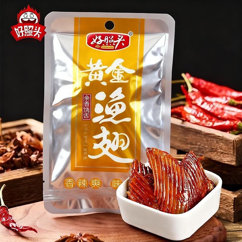 黄金鱼翅鱼排烟熏香辣鱼刺变态辣好照头休闲小吃湖南爆辣零食特产
