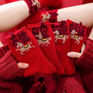 本命年大红袜子女发财小马中筒袜好运暴富鸿运袜 起多规格 3双装