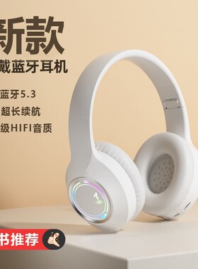 联想款蓝牙头戴式电竞发光耳机无线ENC物理降噪重低音游戏带麦超