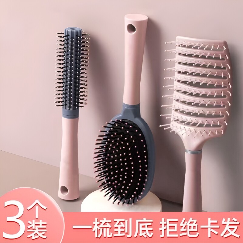 气垫梳子卷发神器|超5000次加购图片