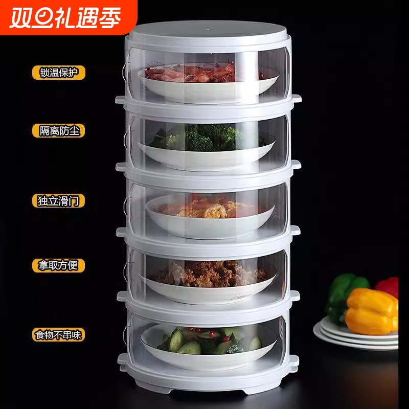 高效保温 坚固耐用