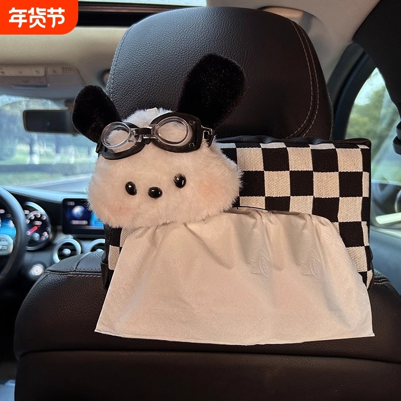 车载纸巾盒悬挂式座椅收纳袋储物车内车用挂袋创意可爱汽车抽纸盒