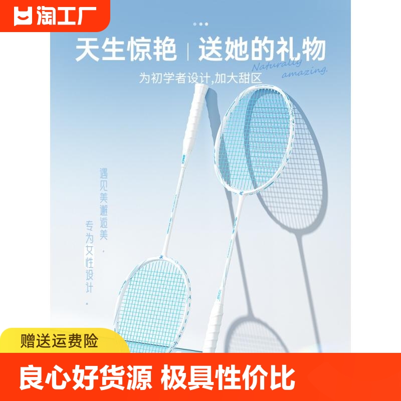 方尤尼克斯官方mbfish羽毛球拍超轻全碳素纤维专业耐打单双拍套装