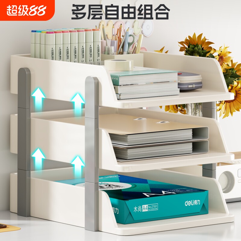 书桌写字台简易收纳架办公桌面置物架桌上书架立式工位整理架子