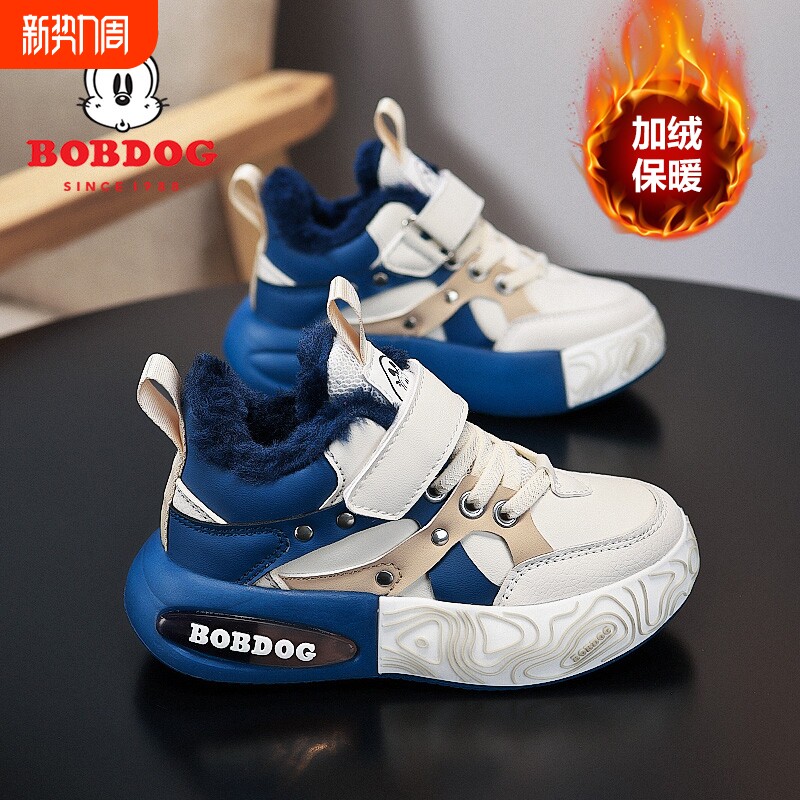 巴布豆男童棉鞋加绒保暖大棉2025冬季新款韩版加厚软底儿童运动鞋