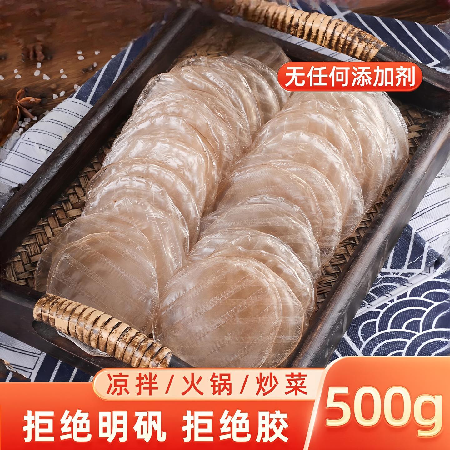 山药小粉皮纯手工正宗农家铁棍铁