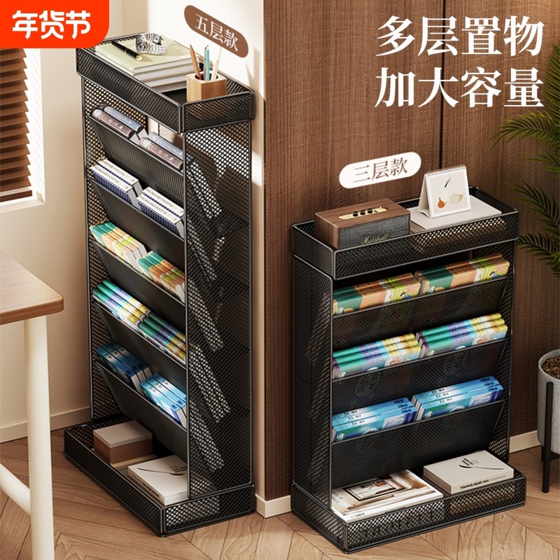 置物架学习桌旁可移动多层收纳架落地带轮放书本整理神器桌面书籍,收纳整理,整理架/置物架/收纳架,淘宝优惠券,粉丝福利购,淘宝优惠卷