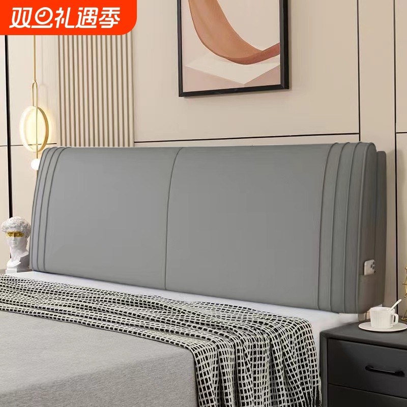 科技布床头靠垫床头罩加厚床头软包全包皮床头罩全包万能拆出租屋