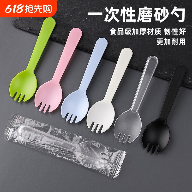 一次性勺子叉子叉勺小叉勺塑料水果捞蛋糕叉单独立包装甜品冰淇淋