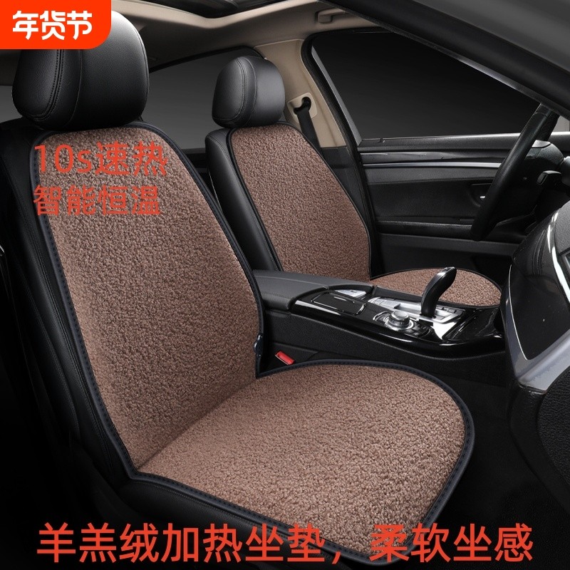 汽车轿车一拖二冬季车载加热垫羊羔绒座垫电加热毛绒后排单片舒适,汽车用品/电子/清洗/改装,通用座套/座垫,淘宝优惠券,粉丝福利购,淘宝优惠卷
