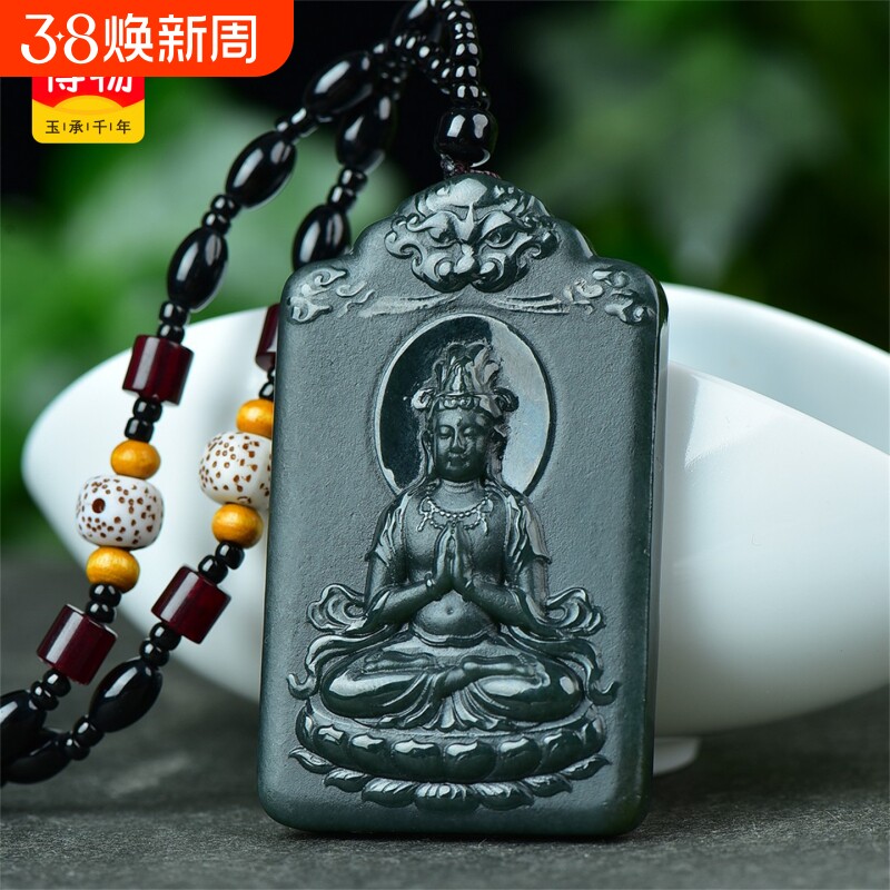 送证书天然新疆和田玉青玉挂件南海观音菩萨玉石吊坠男款玉佩8715