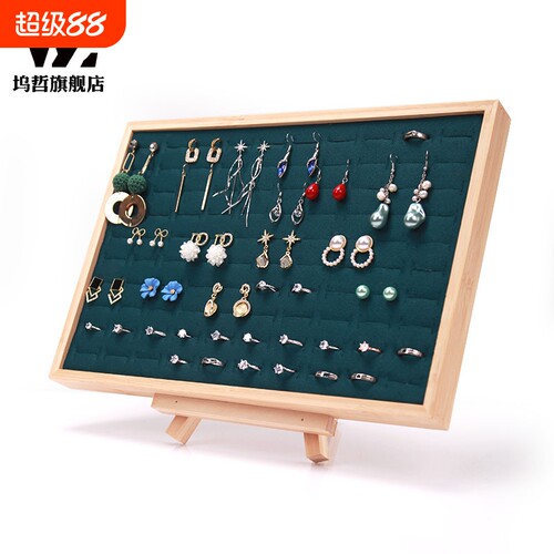 坞哲实木戒指展示盘工厂直销