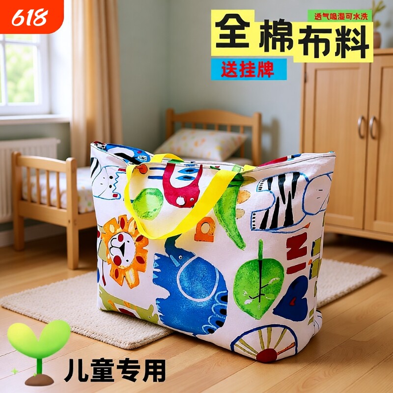 幼儿园被子收纳袋帆布学生入园装儿童午睡衣服枕头棉被褥行李袋子