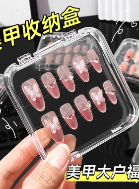 穿戴甲美甲收纳盒高透亚克力透明防尘吧唧盒胸牌卡片饰品展示礼盒