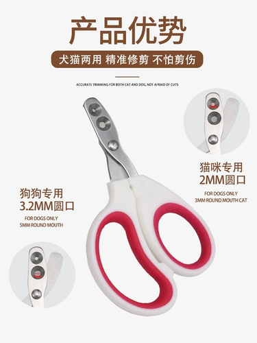 Универсальные когтерезки для кошек и собак, используемые с детства и до взрослой жизни.