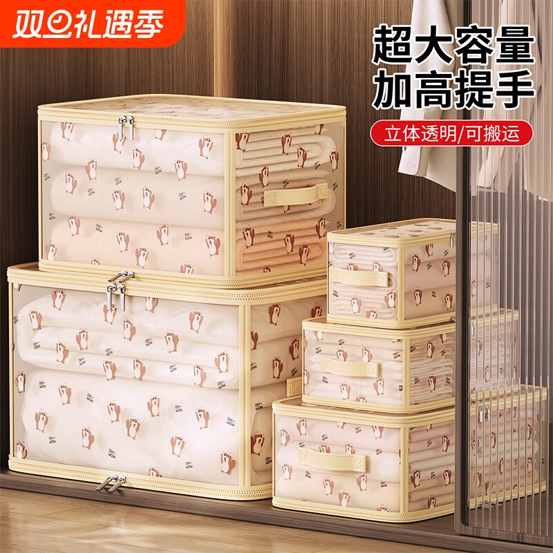 衣服收纳箱玩具整理盒子内衣物衣柜收纳分层神器储物筐袋抽屉内裤