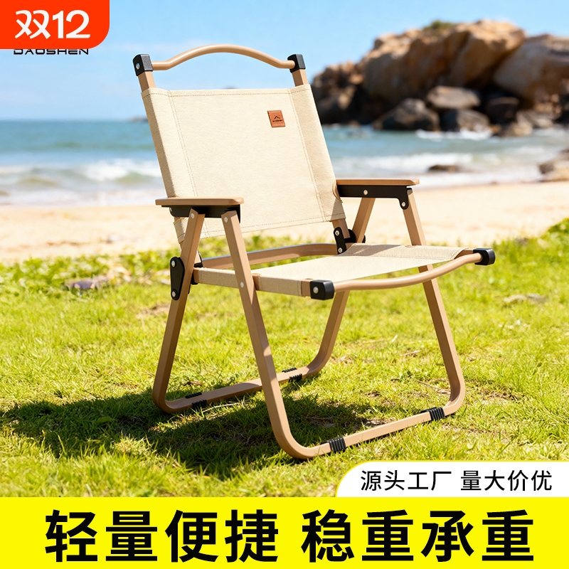 DAOSHEN克米特椅高承重舒适椅架