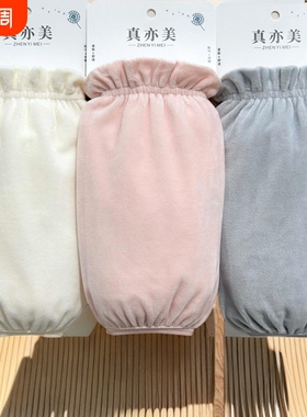 秋冬袖套女短款毛绒袖头套袖羽绒服学生护袖米黑白色黑色紫色耐脏