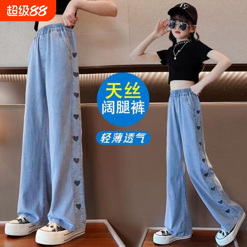 童裤女夏季女童天丝牛仔裤阔腿裤中大童薄款防蚊裤儿童休闲