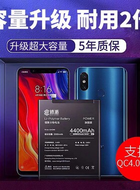 E修派适用华为超高密大容量电池
