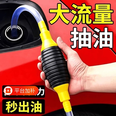 【高效采油】手动自抽油器