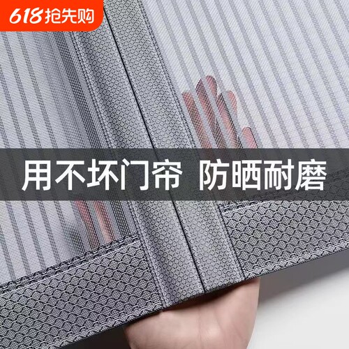 防蚊门帘夏季家用金刚网纱窗纱门帘子夏天免打孔魔术贴自粘磁吸铁