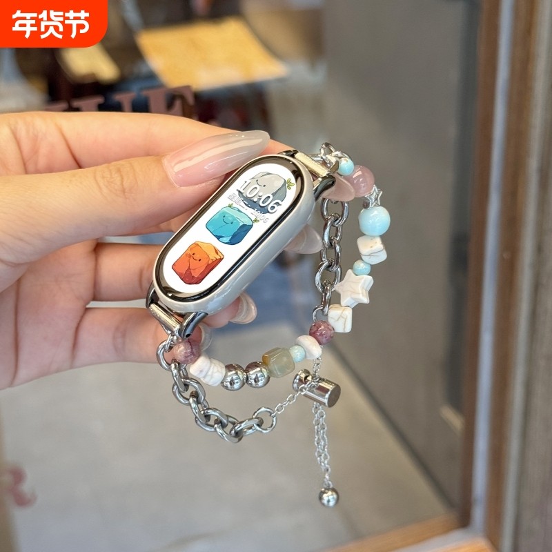 适用小米手环10表带9/8手腕带双层手链夏季新款手环10陶瓷版串