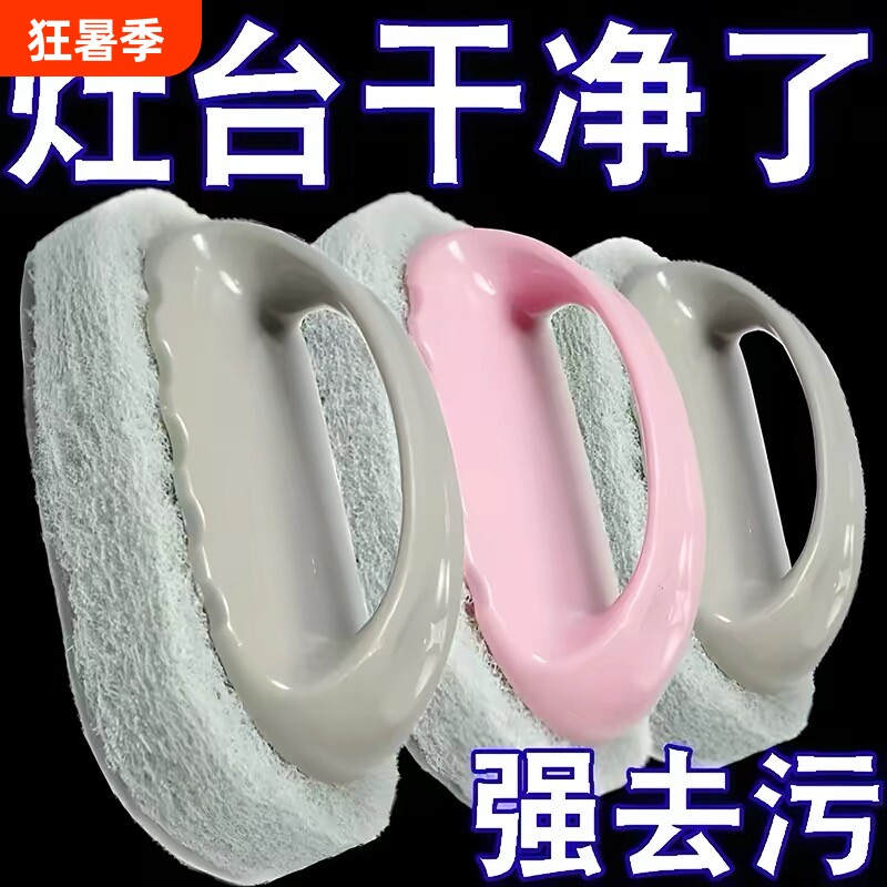 刷子厨房去污洗锅浴缸清洁刷手柄浴缸专用刷神器瓷砖刷魔力海绵擦