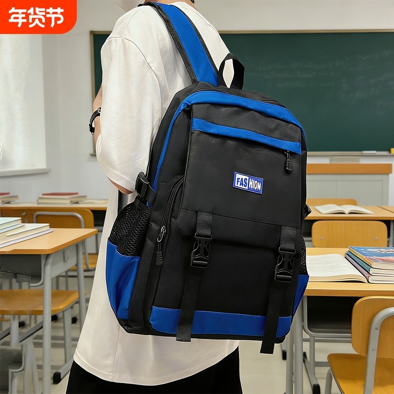 小学生中学生书包四五六七九年级男大容量背包双肩包潮包初中高中,玩具/童车/益智/积木/模型,书包,淘宝优惠券,粉丝福利购,淘宝优惠卷