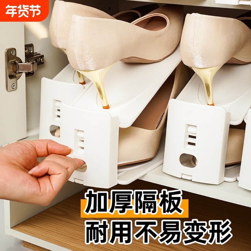 双层鞋托架可调节收纳鞋架出租屋整理鞋柜分层折叠家用拖鞋置物架,收纳整理,鞋子收纳架,淘宝优惠券,粉丝福利购,淘宝优惠卷