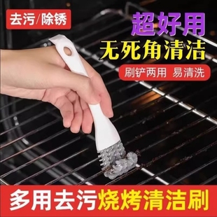 去污专用刷烧烤网架缝隙死角清洁刷厨房炉灶水槽台面烤箱清理刷子