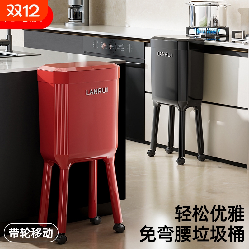 厨房垃圾桶专用家用2025新款高颜值带盖可移动大容量免弯腰高脚