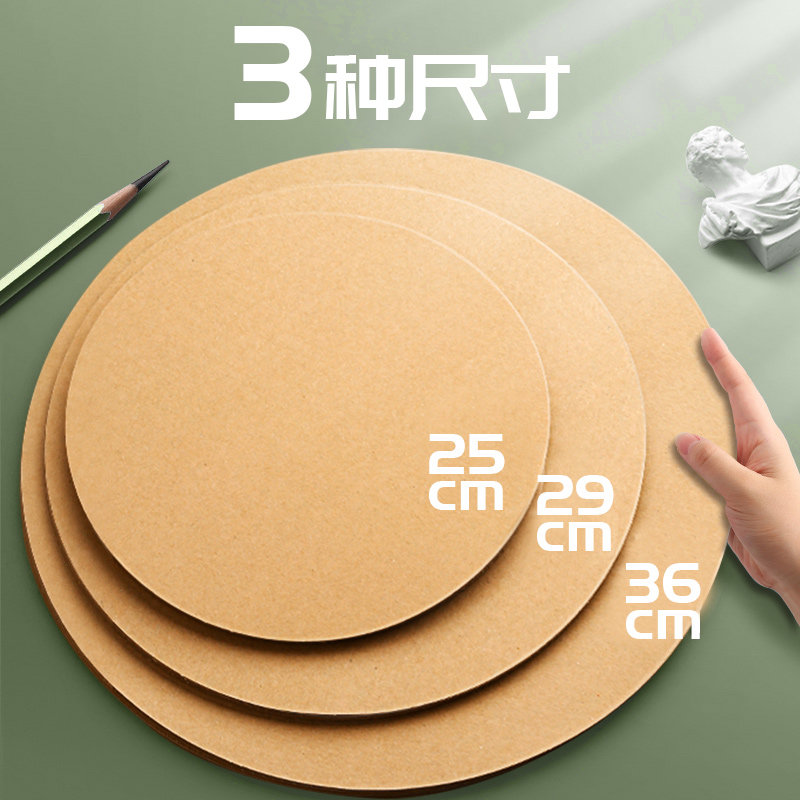 둥근 판지 흰색 판지 검은 판지 25|29|36CM 양면 두꺼운 단단한 판지 둥근 크래프트 종이 도화지 검은 둥근 판지 수제 다채로운 둥근 판지 두꺼운 검은 둥근 판지
