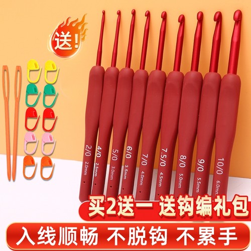 红色钩针diy手工编织毛线