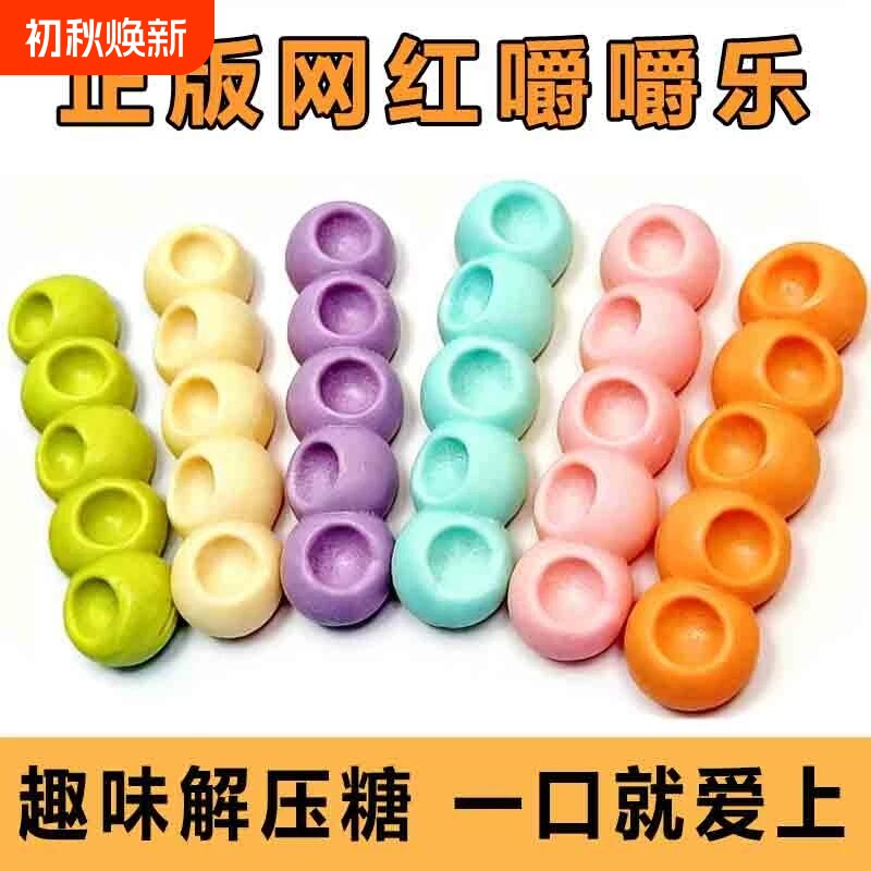 嚼嚼乐糖果烂的拽拽糖网红嚼嚼糖正品硬糖吃播正版解馋水果小零食