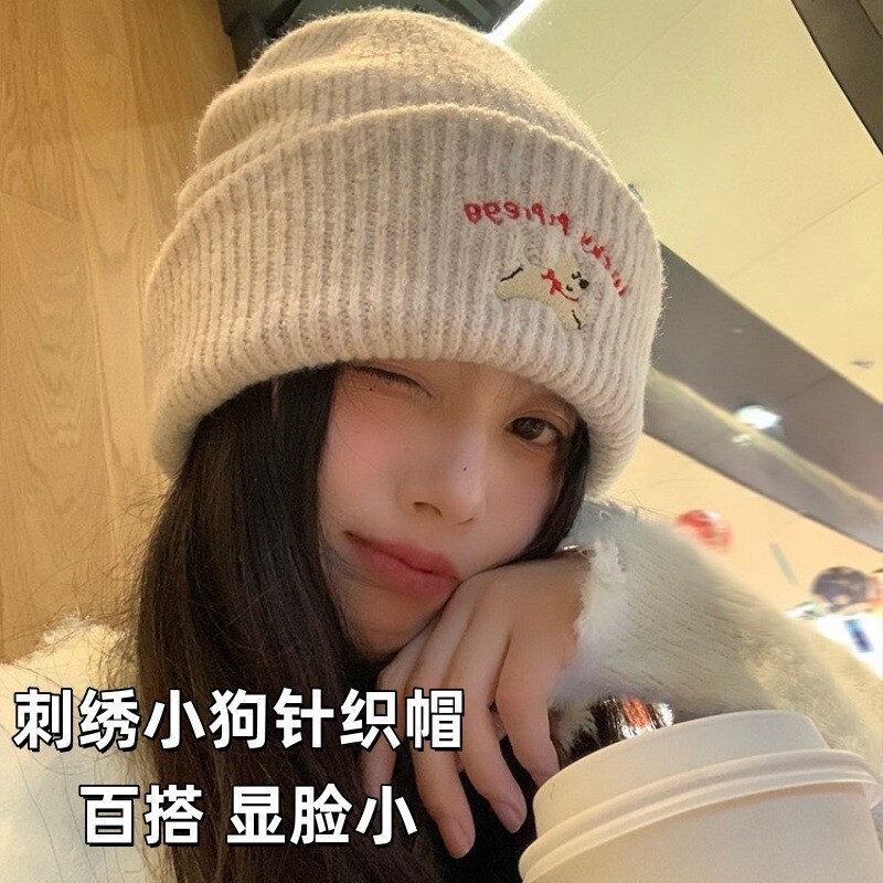 可爱小狗刺绣针织毛线帽女2025年新款秋冬季显脸小百搭大头围帽子
