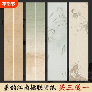 四尺六尺对开楹联宣纸对联纸毛笔书法创作专用纸国展投稿古风条幅书法作品纸