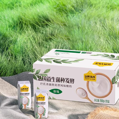 认养一头牛常温原味法式酸奶200g*20盒整箱4月发酵保存新鲜生牛乳