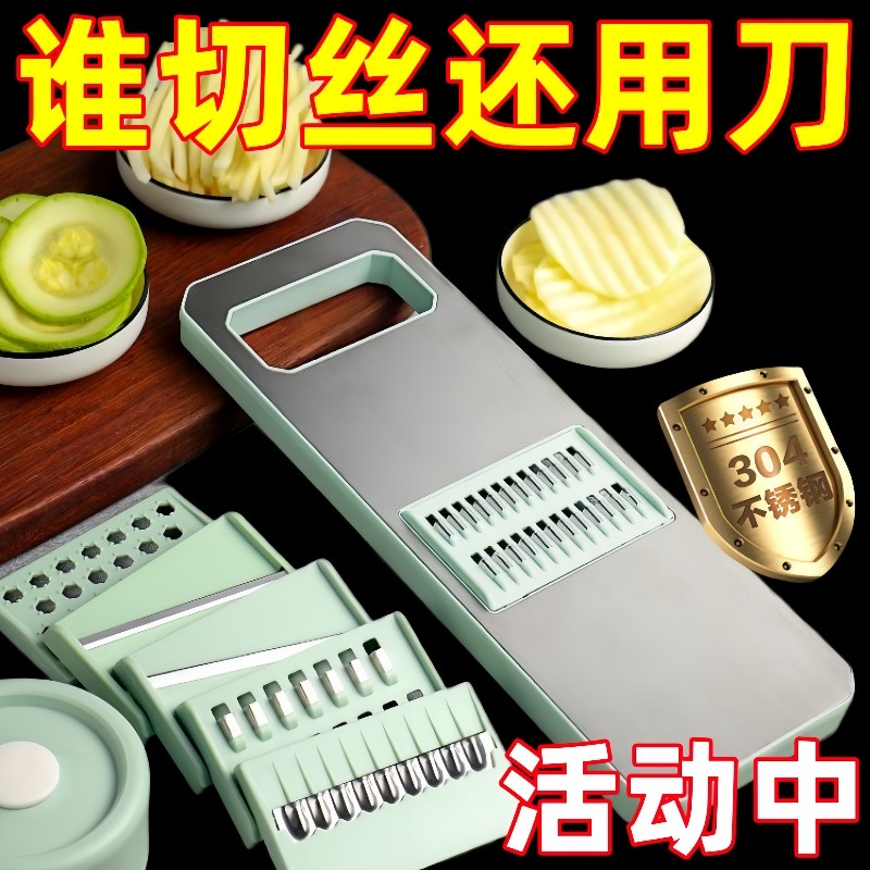 304不锈钢刨丝器特厚多功能切菜神器不锈钢擦丝器商用多规格起,厨房/烹饪用具,多功能切菜器,淘宝优惠券,粉丝福利购,淘宝优惠卷