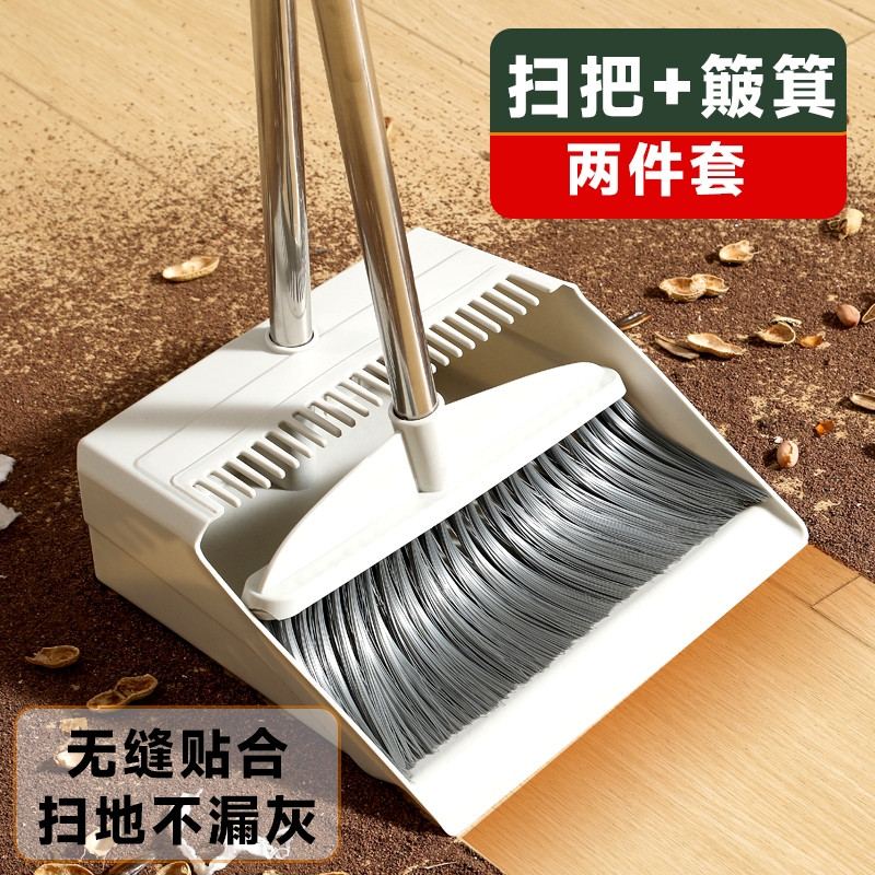 扫把簸箕套装家用组合加厚扫帚笤帚软毛不粘头发家用室内