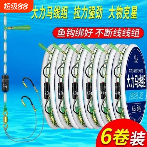 大力马双钩鱼钩套装|千人回购