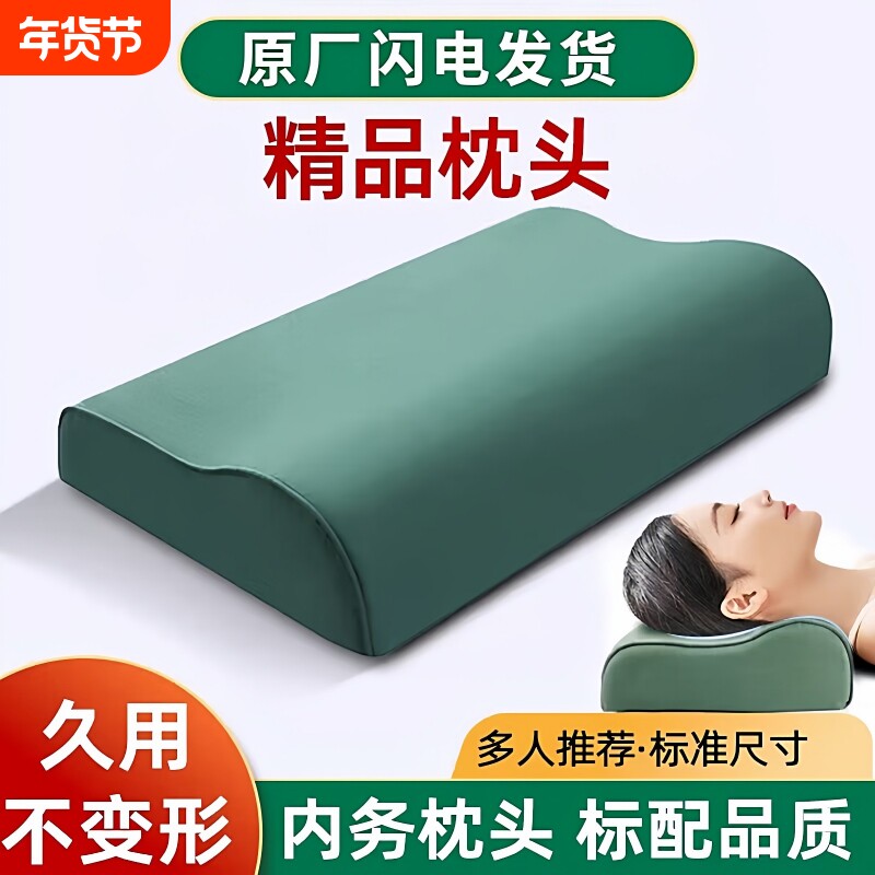 精品军绿色制式枕头天然乳胶护颈内务枕头军迷宿舍记忆棉枕芯枕套