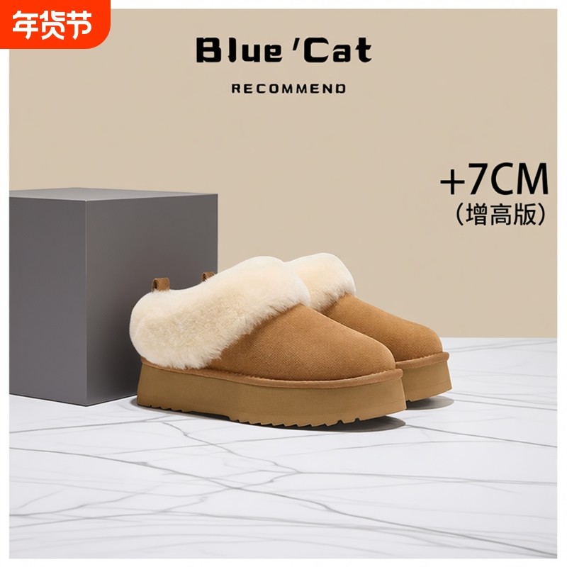 羊毛一体~7CM内增高厚底雪地靴女冬季新款保暖加绒加厚毛毛鞋棉鞋,女鞋,时尚雪地靴,淘宝优惠券,粉丝福利购,淘宝优惠卷