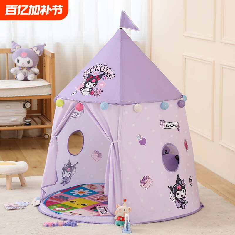 儿童帐篷室内户外游戏屋库洛米美乐蒂宝宝玩具女孩小帐篷便捷折叠