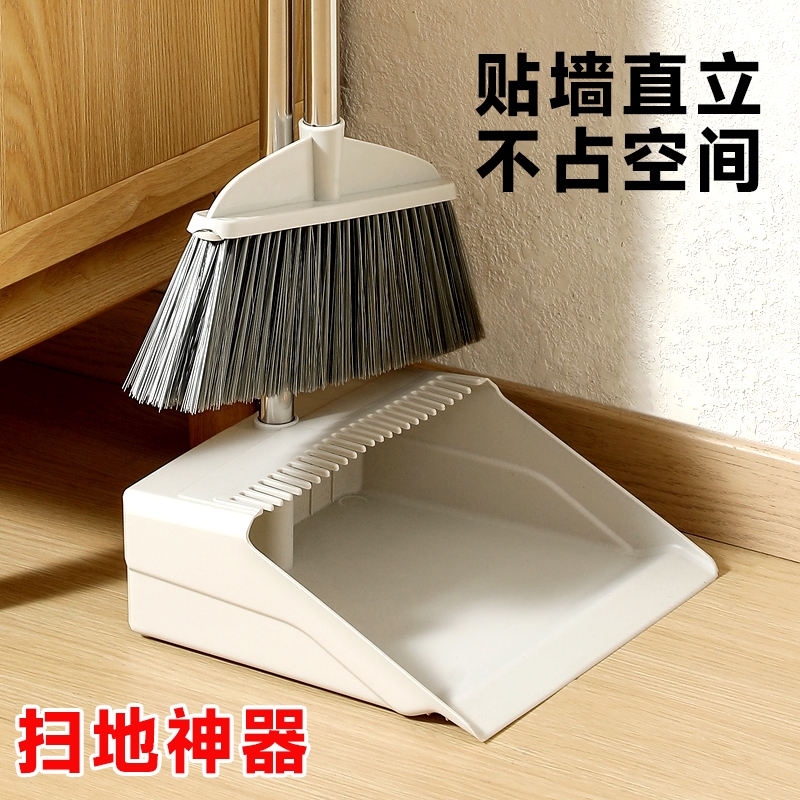 家用扫把簸箕组合不粘头发软毛扫帚笤帚不锈管扫地套装